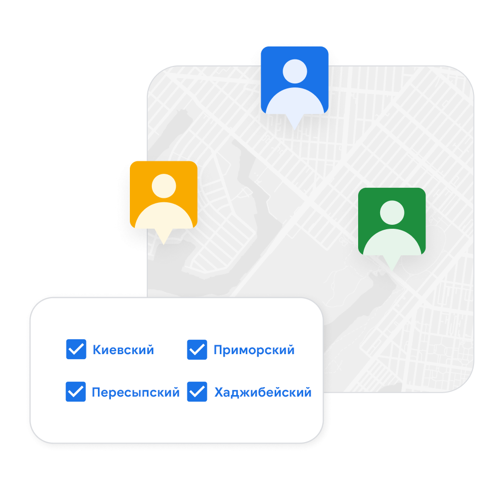 Работаем во всех районах Одессы